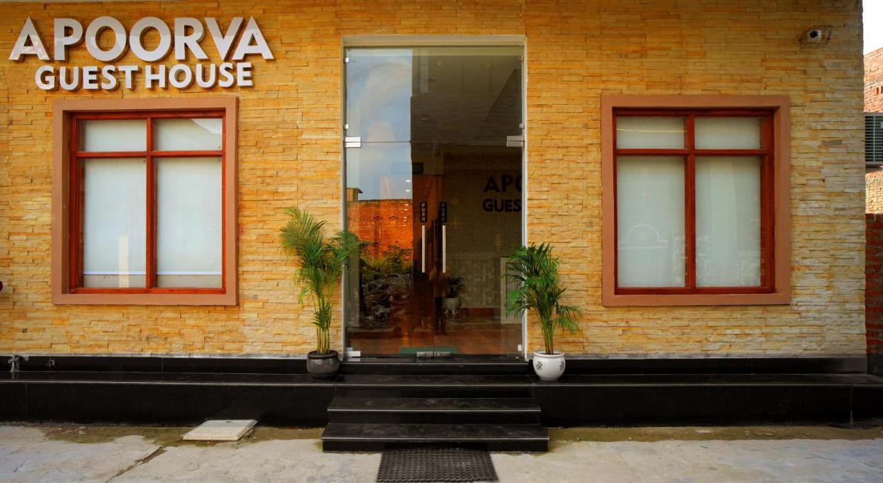 Apoorva Guest House Ayodhya Dış mekan fotoğraf