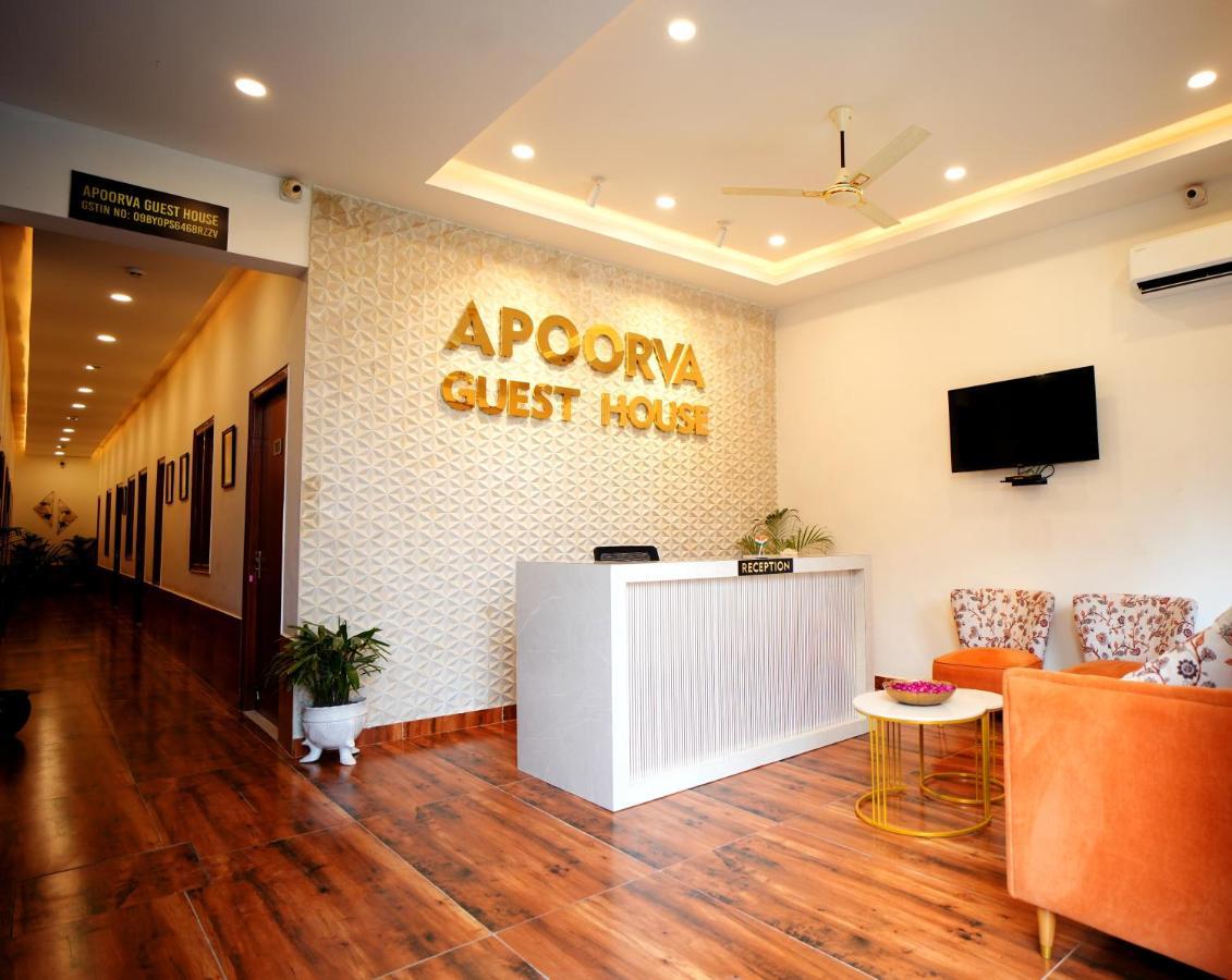 Apoorva Guest House Ayodhya Dış mekan fotoğraf