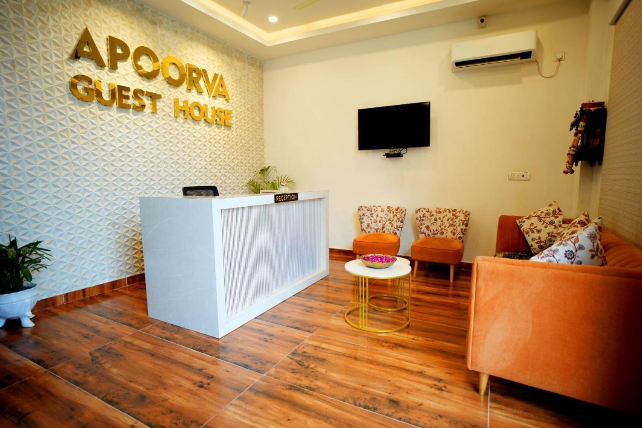 Apoorva Guest House Ayodhya Dış mekan fotoğraf